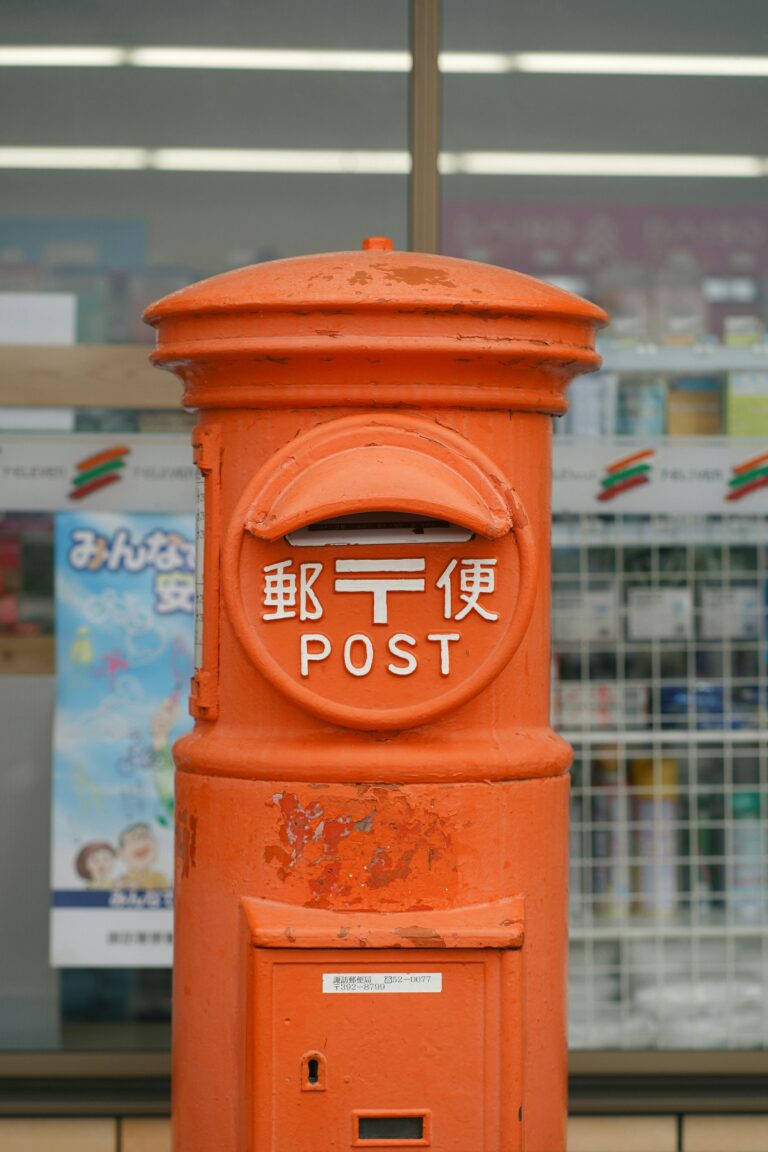 Post Box